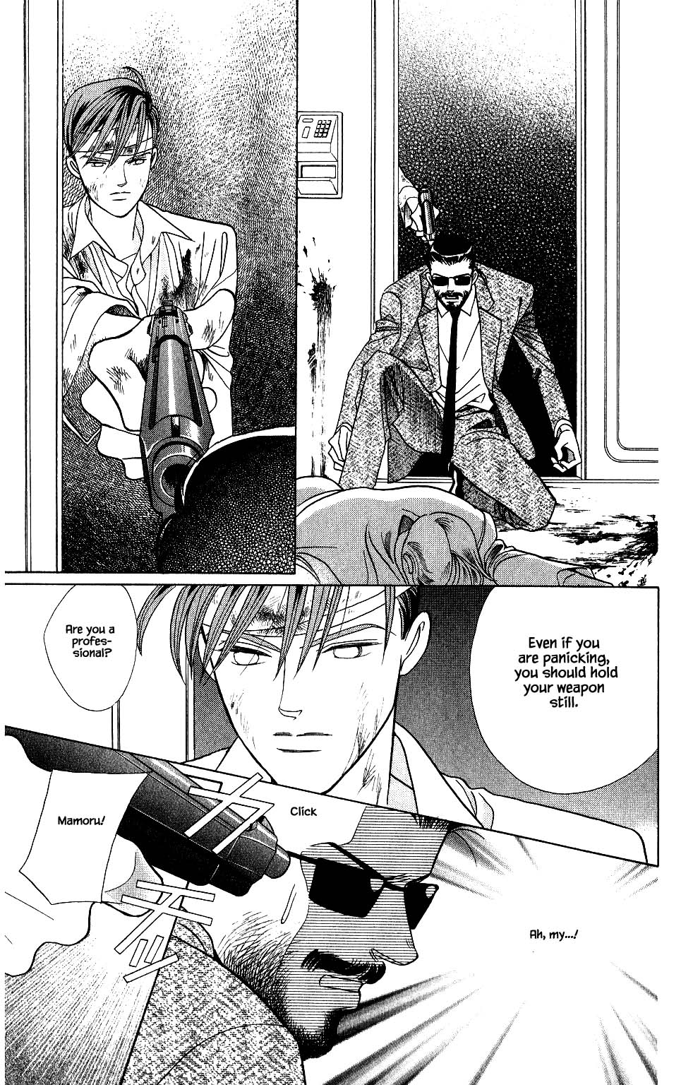 Kaguya Hime Chapter 133 page 7 - Chapter 133