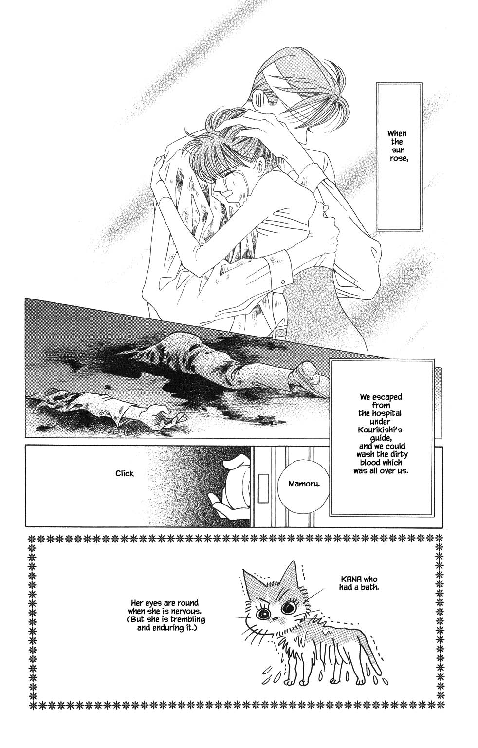 Kaguya Hime Chapter 134 page 1 - Chapter 134