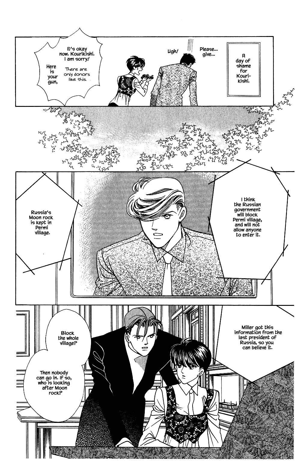 Kaguya Hime Chapter 134 page 13 - Chapter 134