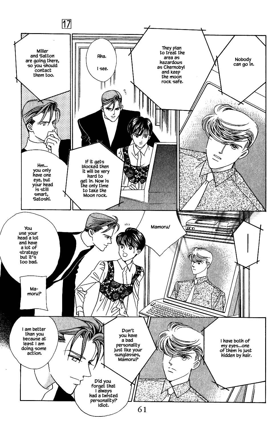 Kaguya Hime Chapter 134 page 14 - Chapter 134