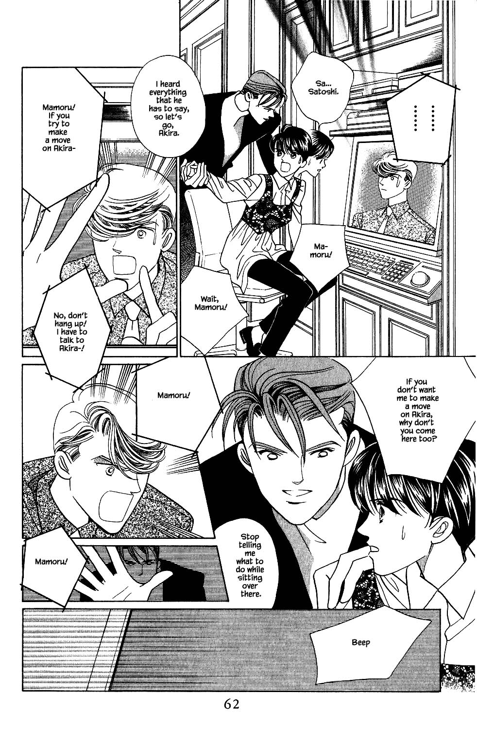 Kaguya Hime Chapter 134 page 15 - Chapter 134