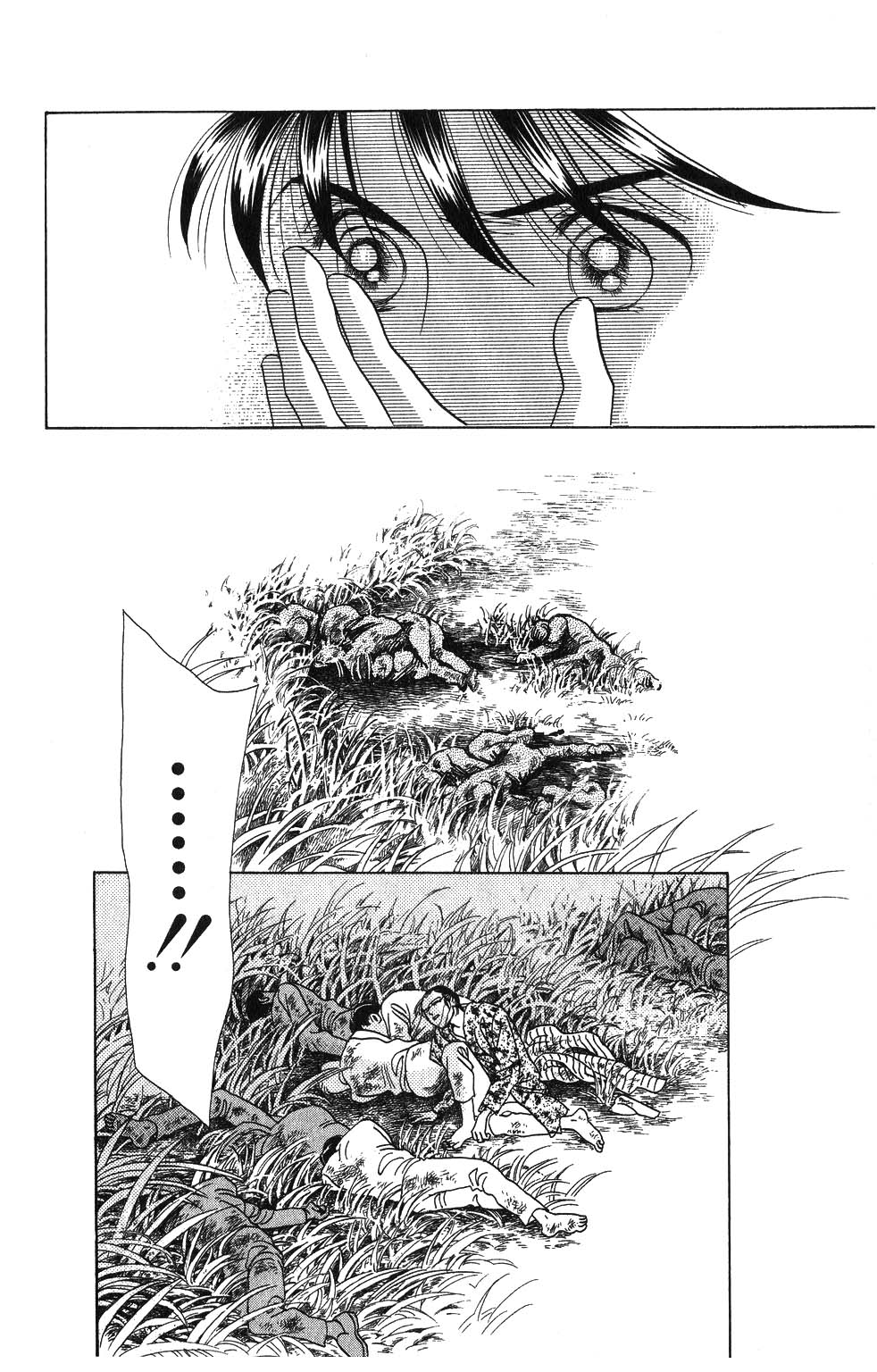 Kaguya Hime Chapter 135 page 21 - Chapter 135