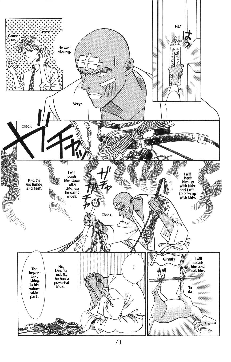 Kaguya Hime Chapter 135 page 6 - Chapter 135