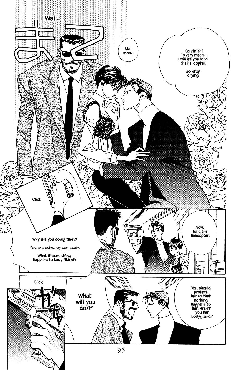 Kaguya Hime Chapter 136 page 8 - Chapter 136