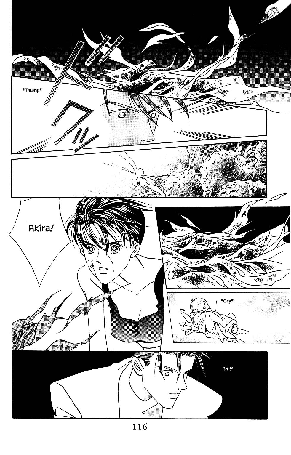 Kaguya Hime Chapter 137 page 11 - Chapter 137