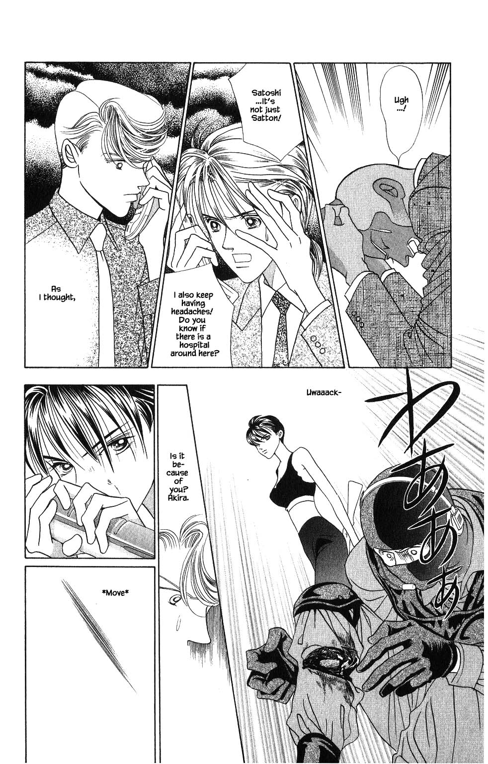 Kaguya Hime Chapter 138 page 17 - Chapter 138