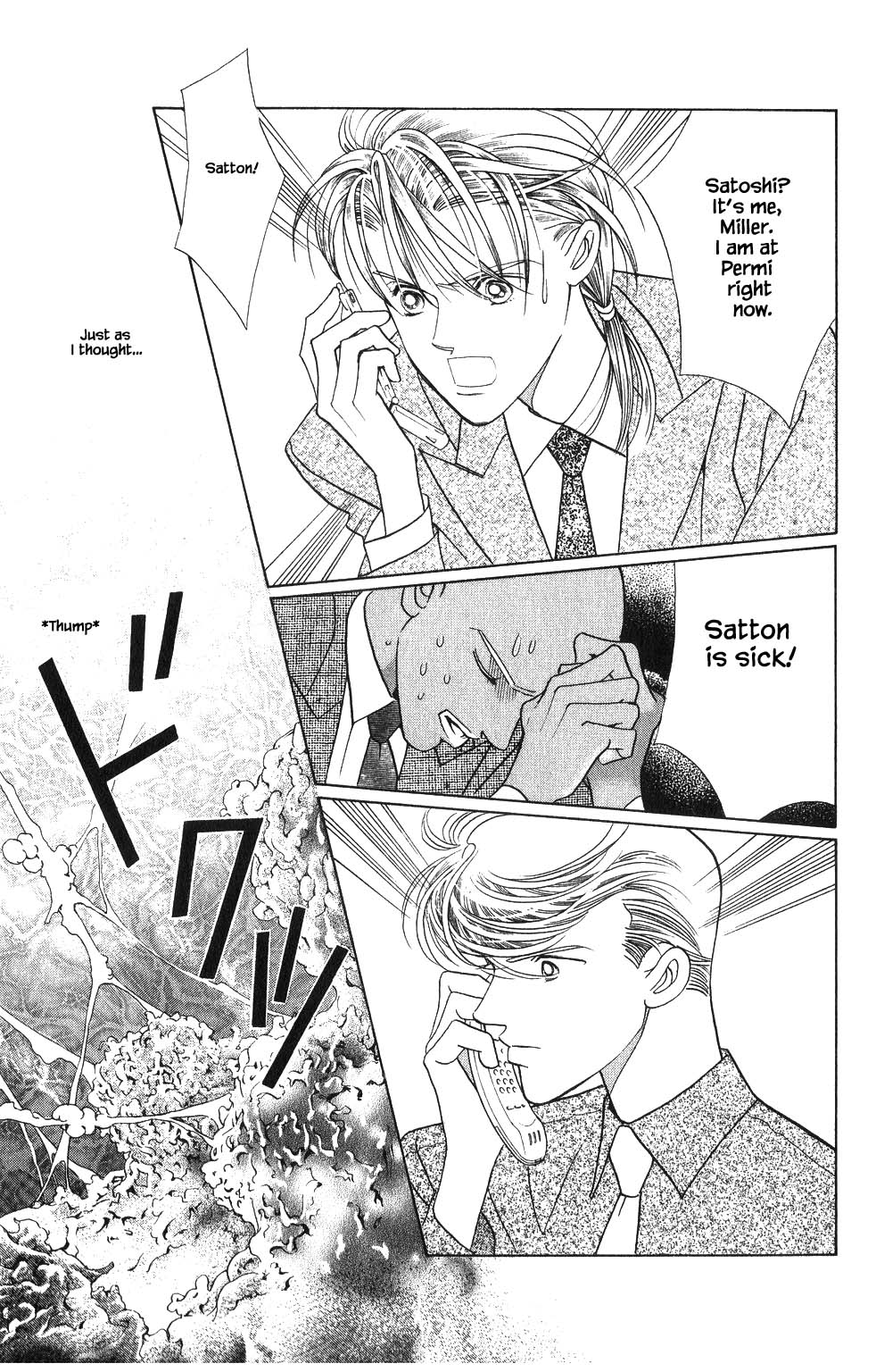 Kaguya Hime Chapter 138 page 8 - Chapter 138