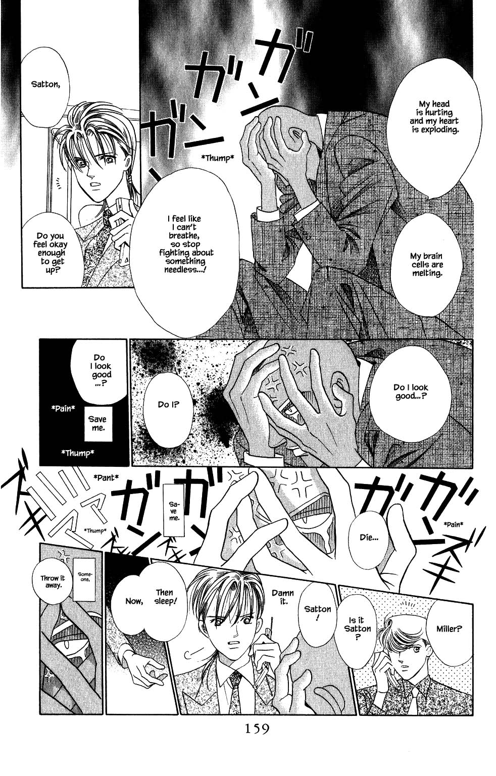 Kaguya Hime Chapter 139 page 16 - Chapter 139