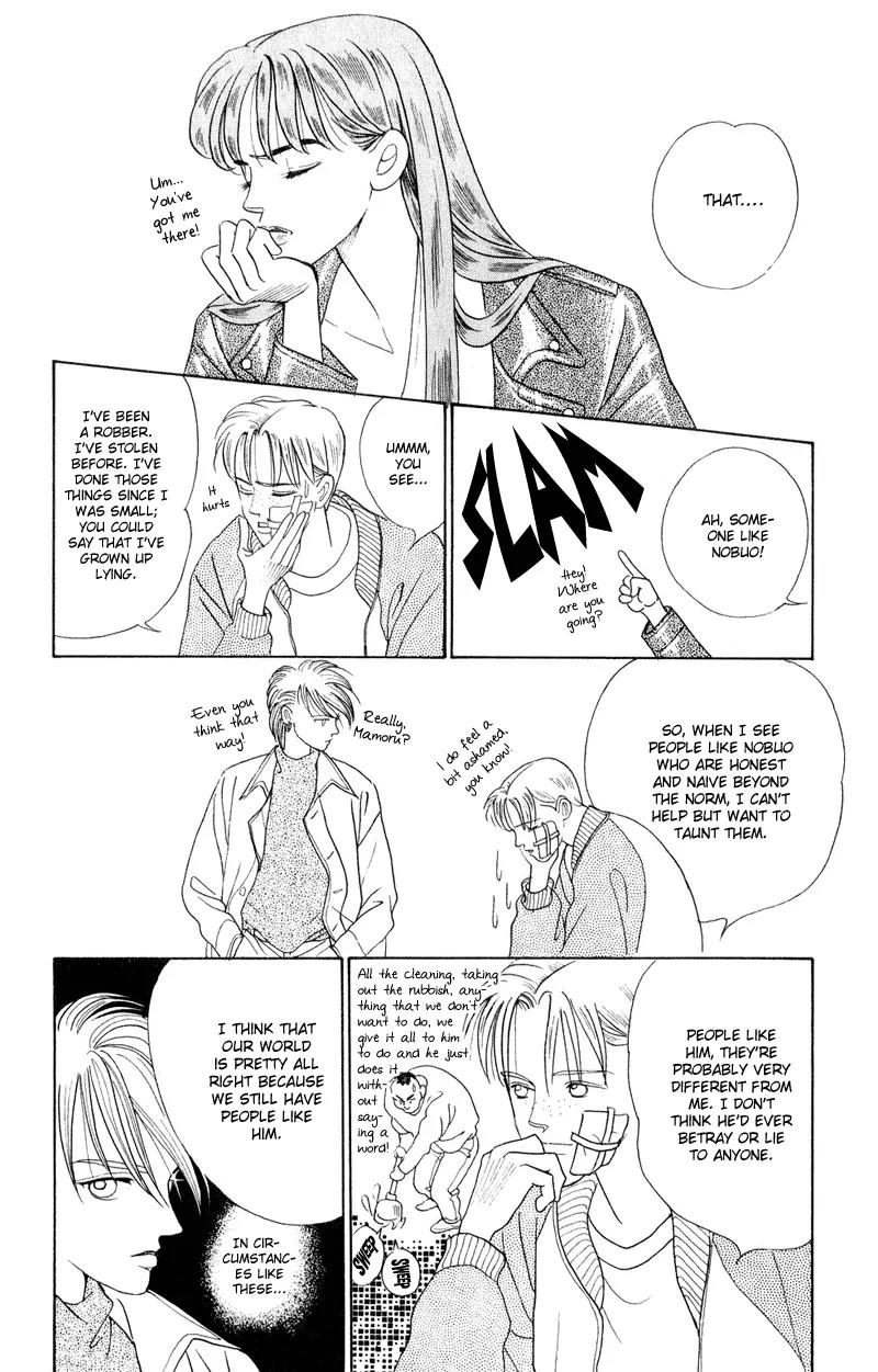 Kaguya Hime Chapter 14 page 12 - Chapter 14