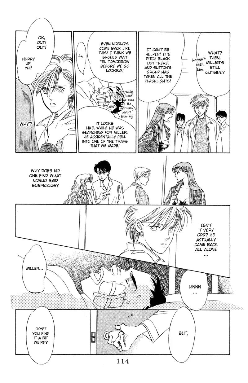 Kaguya Hime Chapter 14 page 14 - Chapter 14