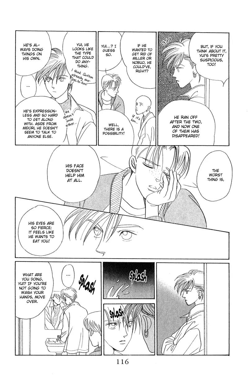 Kaguya Hime Chapter 14 page 16 - Chapter 14