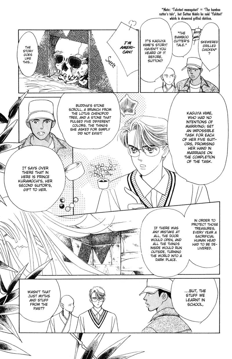 Kaguya Hime Chapter 14 page 19 - Chapter 14