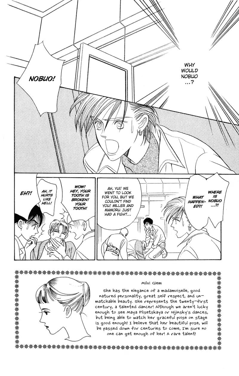 Kaguya Hime Chapter 14 page 2 - Chapter 14