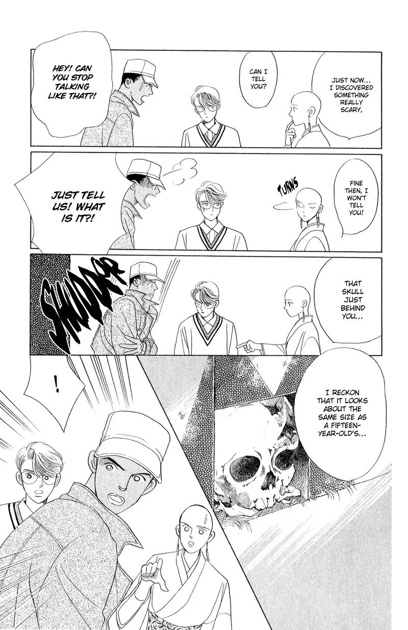 Kaguya Hime Chapter 14 page 21 - Chapter 14