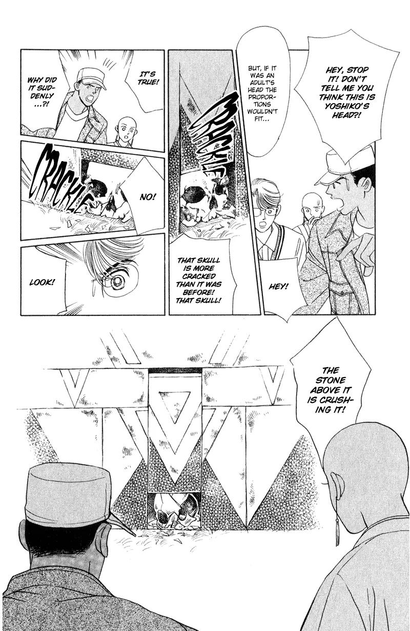 Kaguya Hime Chapter 14 page 22 - Chapter 14