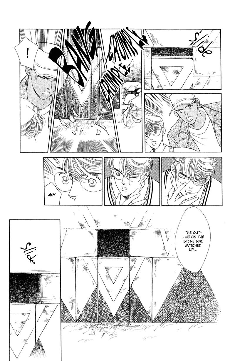 Kaguya Hime Chapter 14 page 23 - Chapter 14