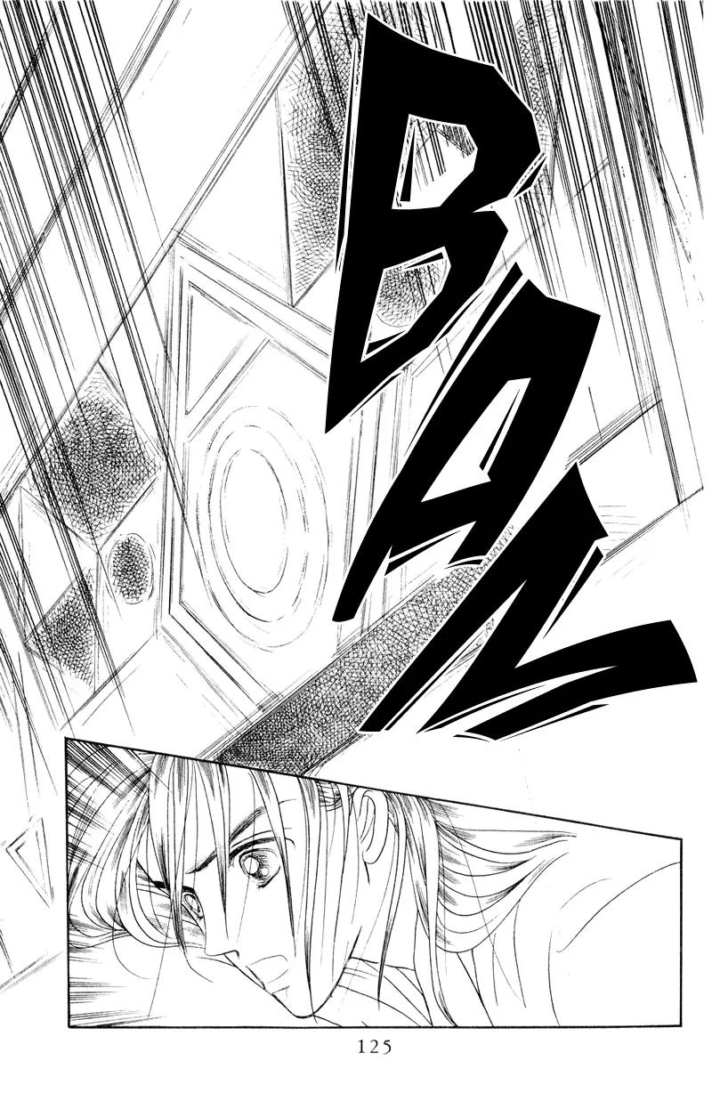 Kaguya Hime Chapter 14 page 25 - Chapter 14
