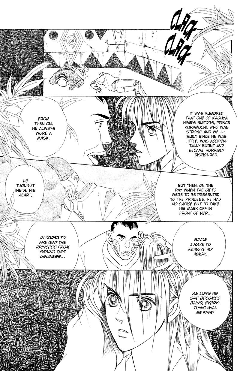 Kaguya Hime Chapter 14 page 29 - Chapter 14