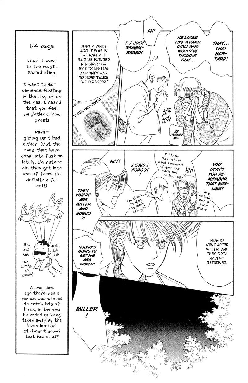 Kaguya Hime Chapter 14 page 3 - Chapter 14