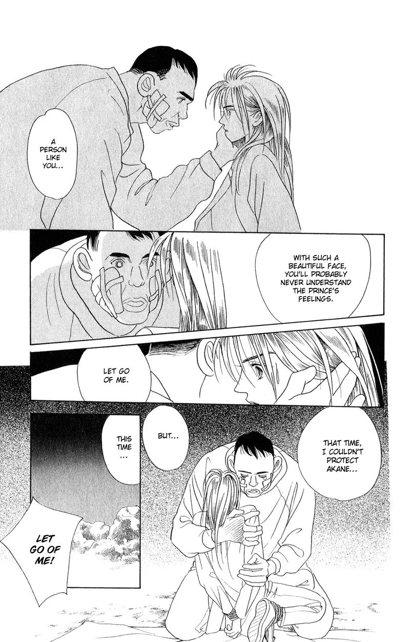 Kaguya Hime Chapter 14 page 31 - Chapter 14