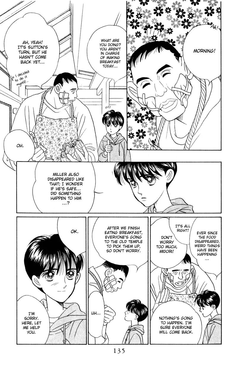 Kaguya Hime Chapter 14 page 35 - Chapter 14