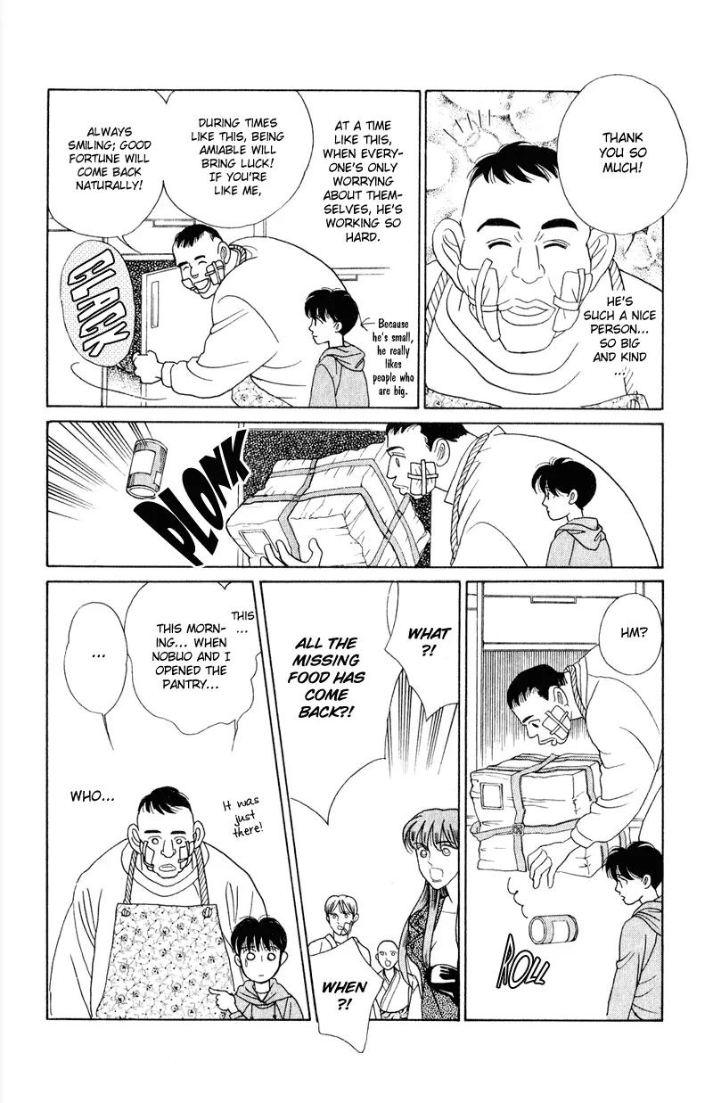Kaguya Hime Chapter 14 page 36 - Chapter 14
