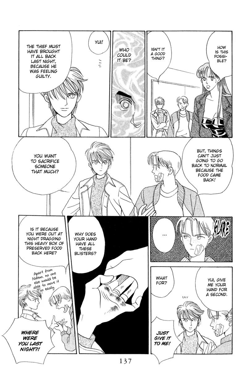 Kaguya Hime Chapter 14 page 37 - Chapter 14