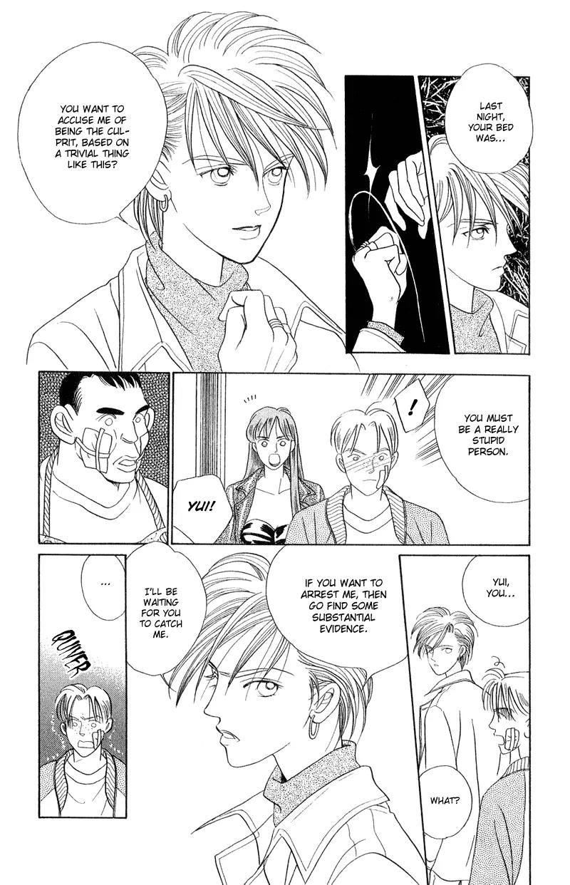 Kaguya Hime Chapter 14 page 38 - Chapter 14