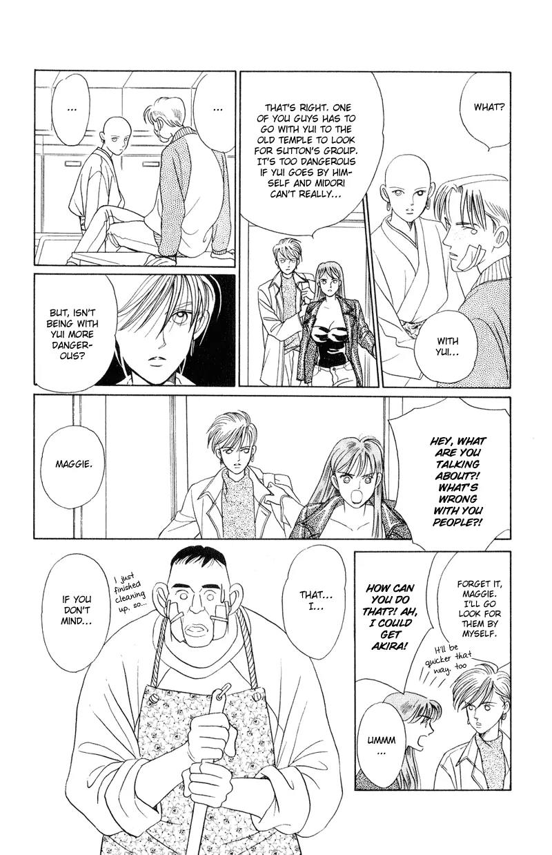 Kaguya Hime Chapter 14 page 40 - Chapter 14