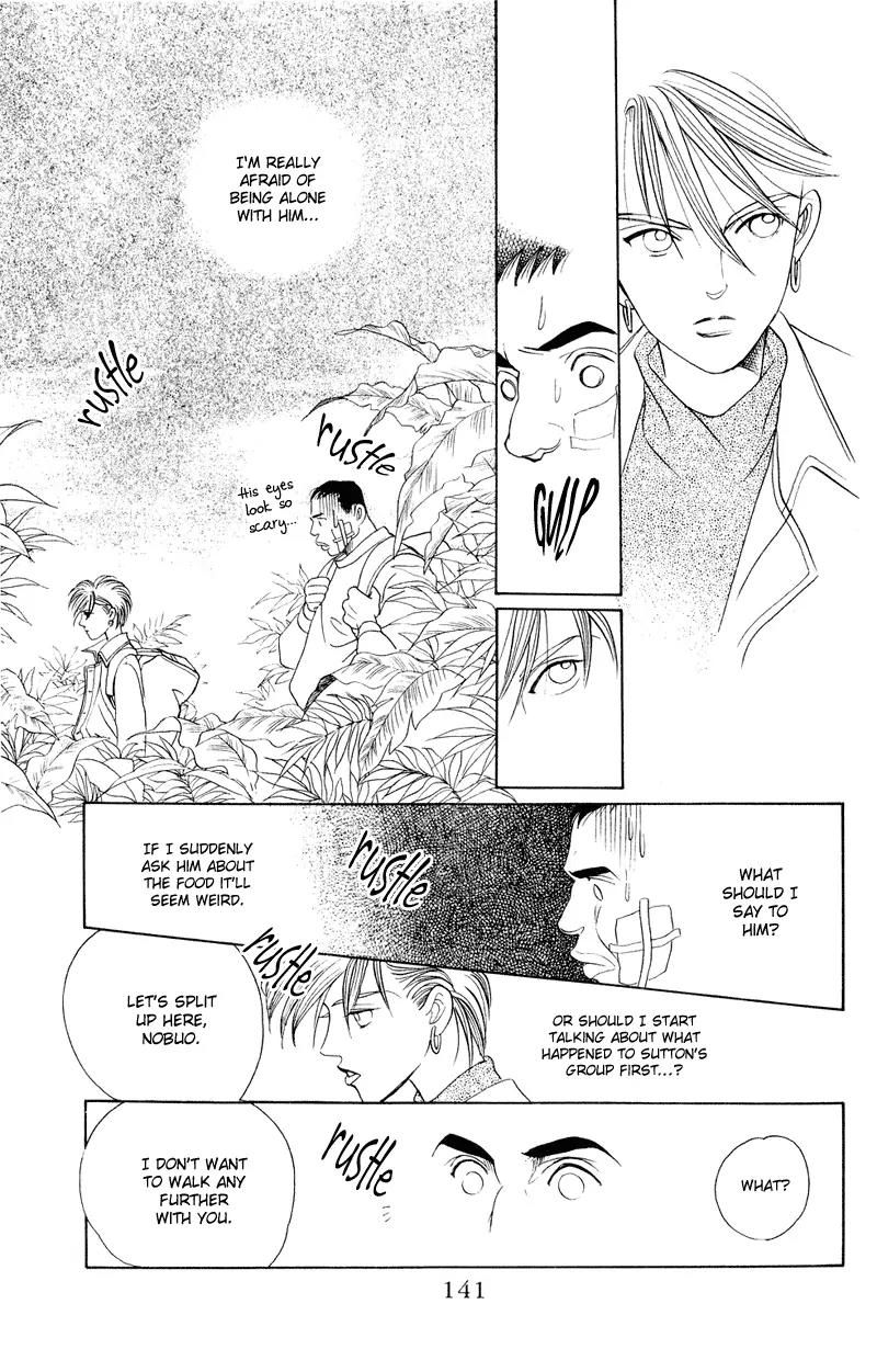 Kaguya Hime Chapter 14 page 41 - Chapter 14