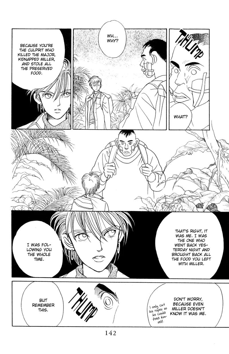 Kaguya Hime Chapter 14 page 42 - Chapter 14