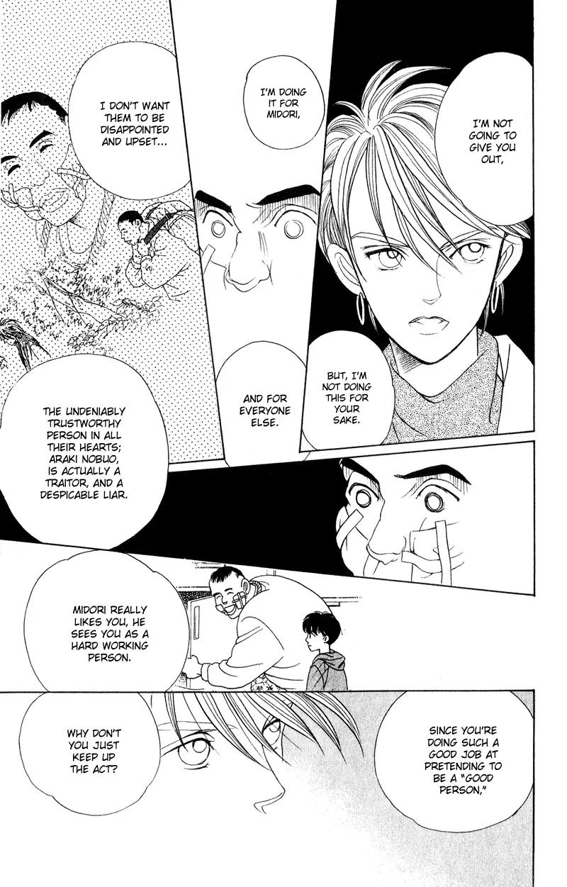 Kaguya Hime Chapter 14 page 43 - Chapter 14