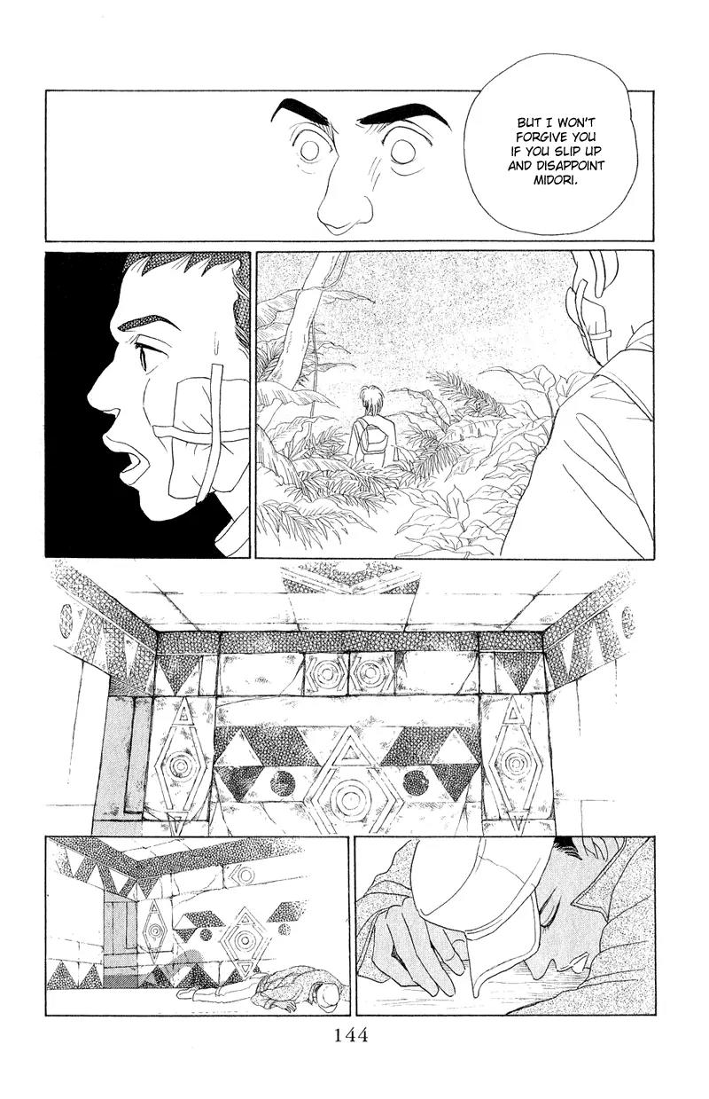 Kaguya Hime Chapter 14 page 44 - Chapter 14