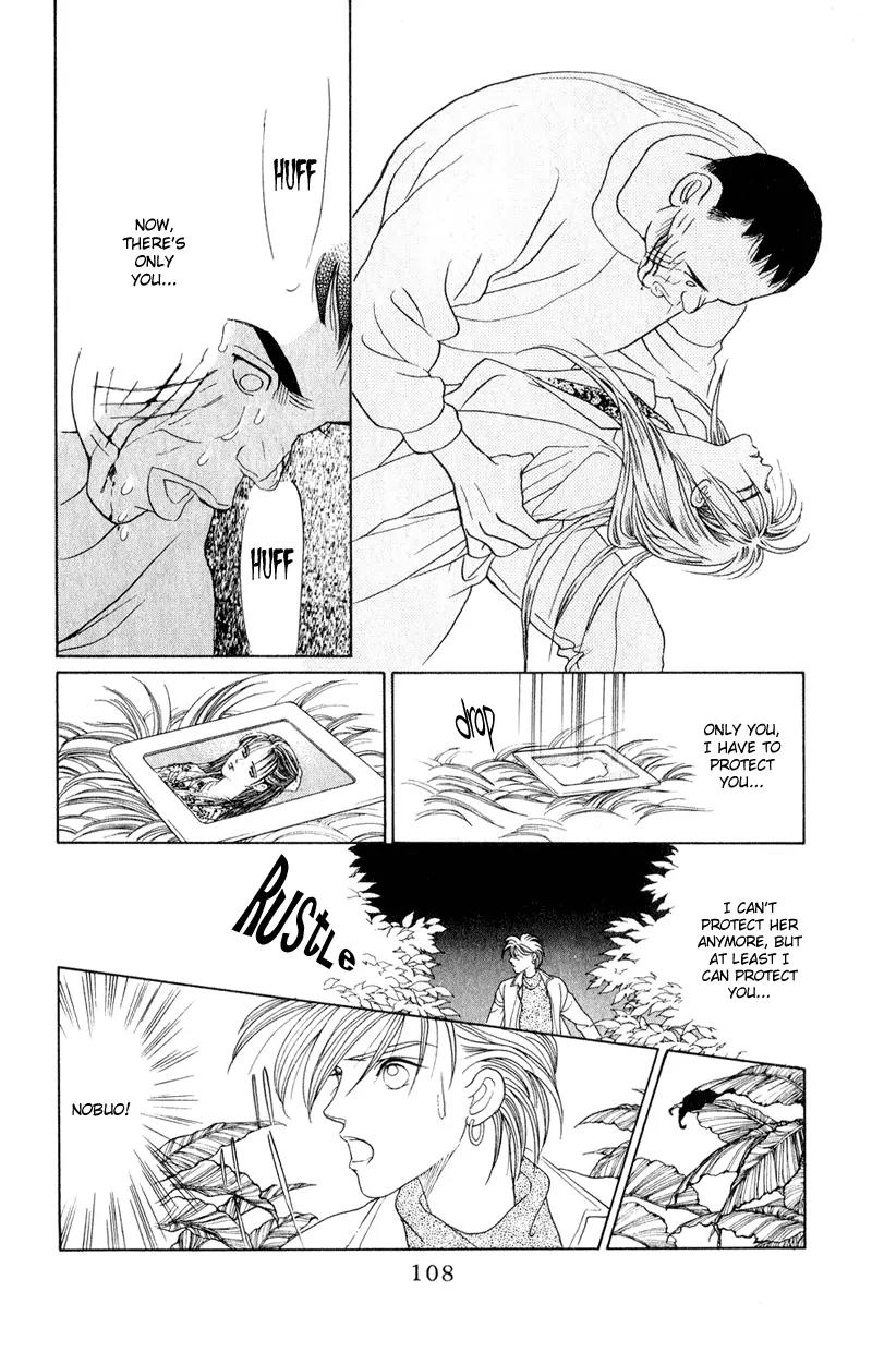 Kaguya Hime Chapter 14 page 8 - Chapter 14