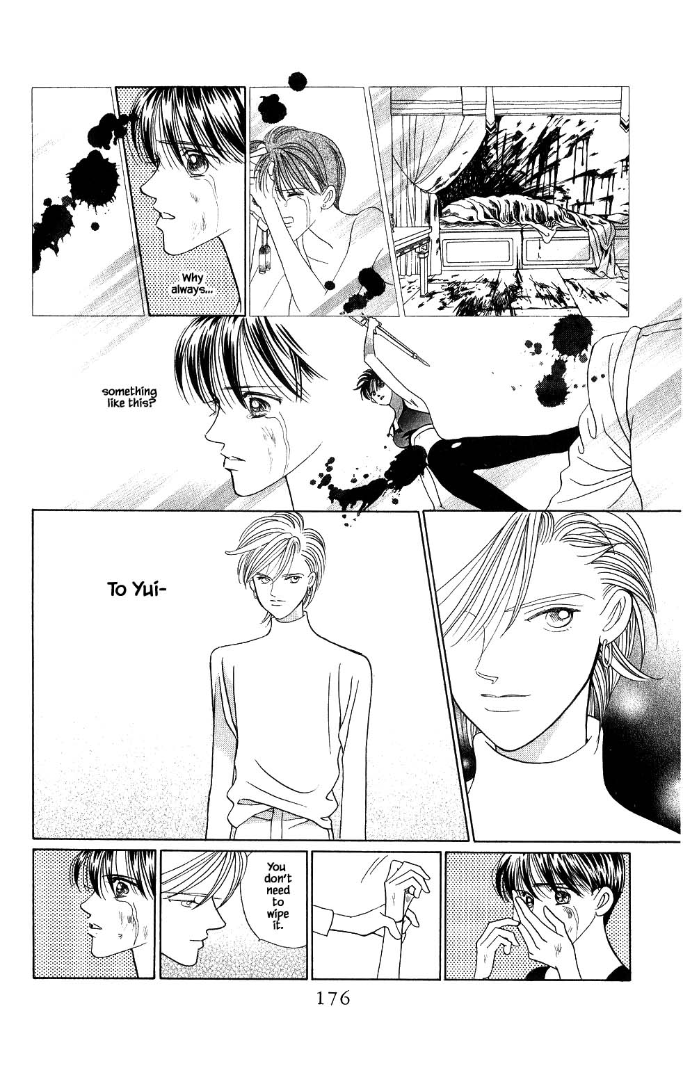 Kaguya Hime Chapter 140 page 13 - Chapter 140