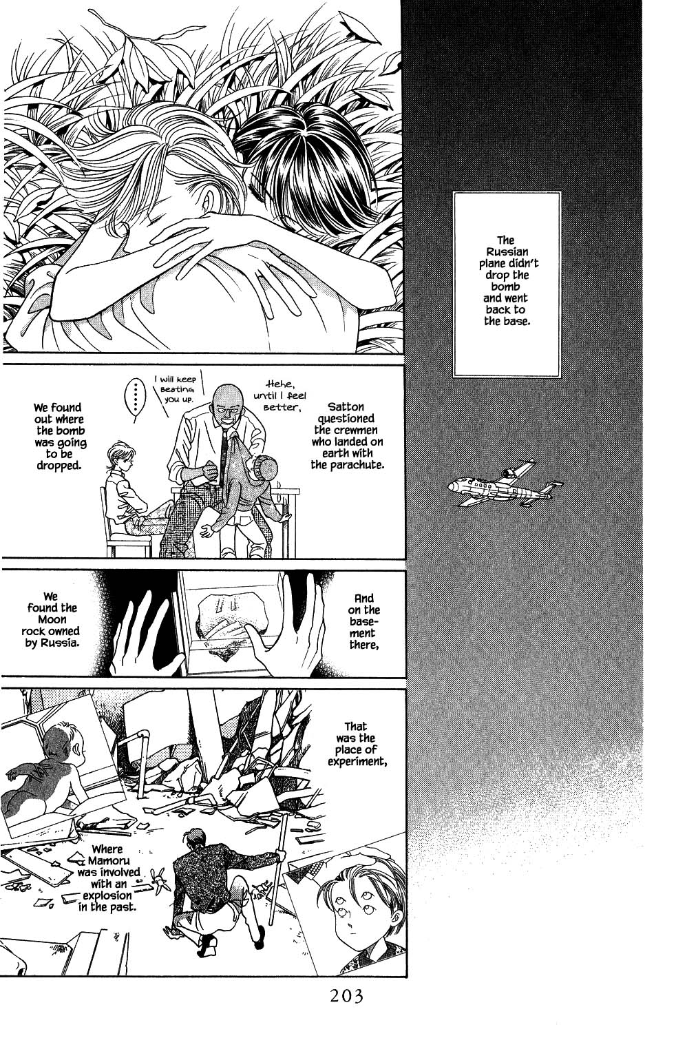 Kaguya Hime Chapter 141 page 20 - Chapter 141