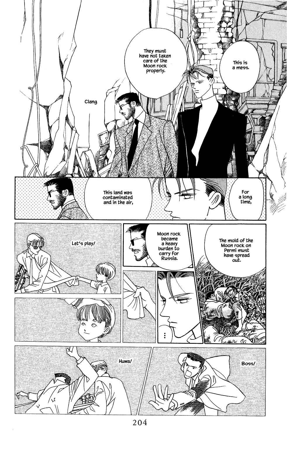 Kaguya Hime Chapter 142 page 1 - Chapter 142