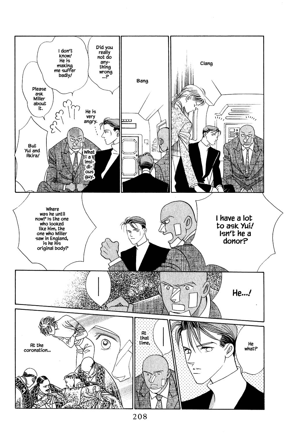Kaguya Hime Chapter 142 page 5 - Chapter 142
