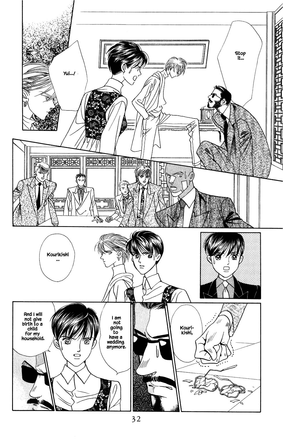Kaguya Hime Chapter 144 page 13 - Chapter 144