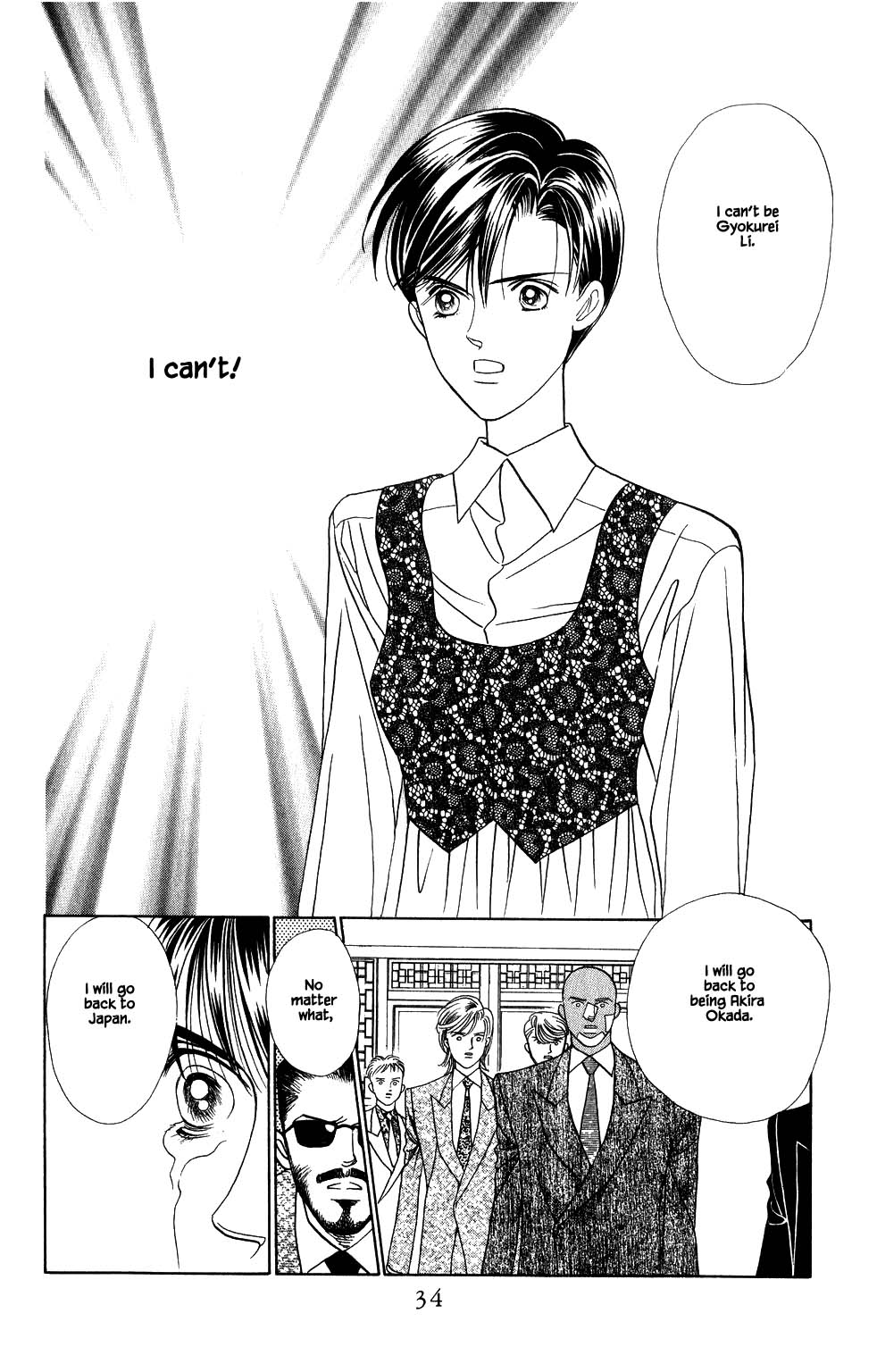 Kaguya Hime Chapter 144 page 15 - Chapter 144