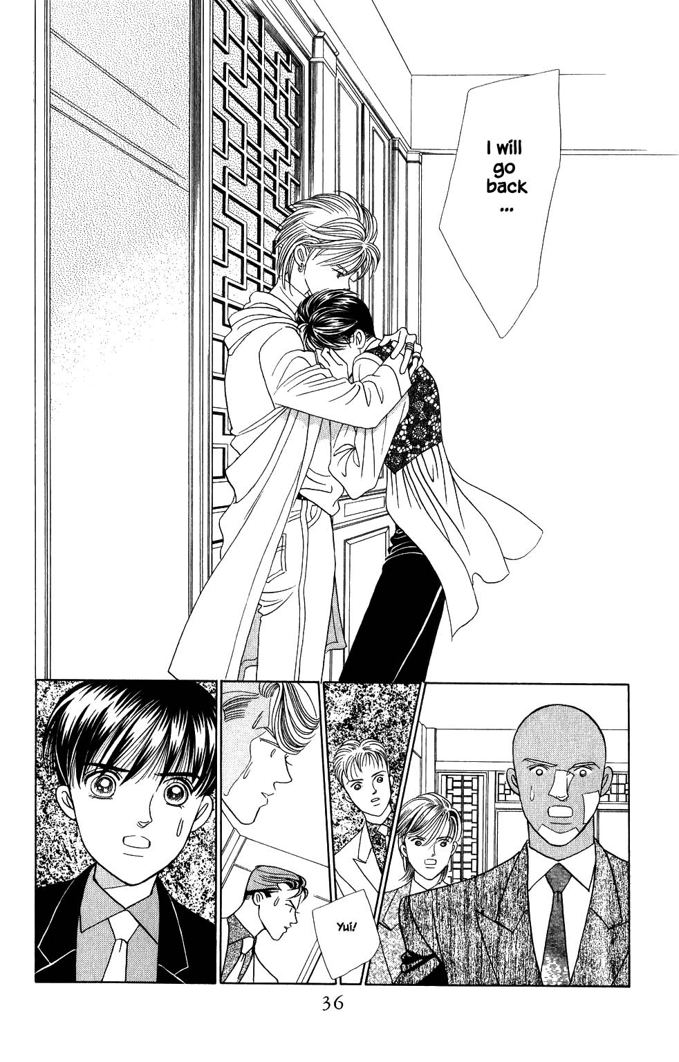 Kaguya Hime Chapter 144 page 17 - Chapter 144