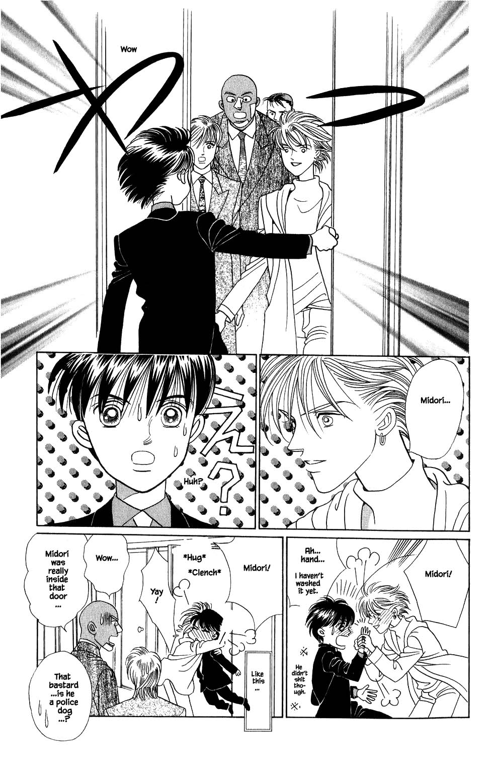 Kaguya Hime Chapter 144 page 6 - Chapter 144