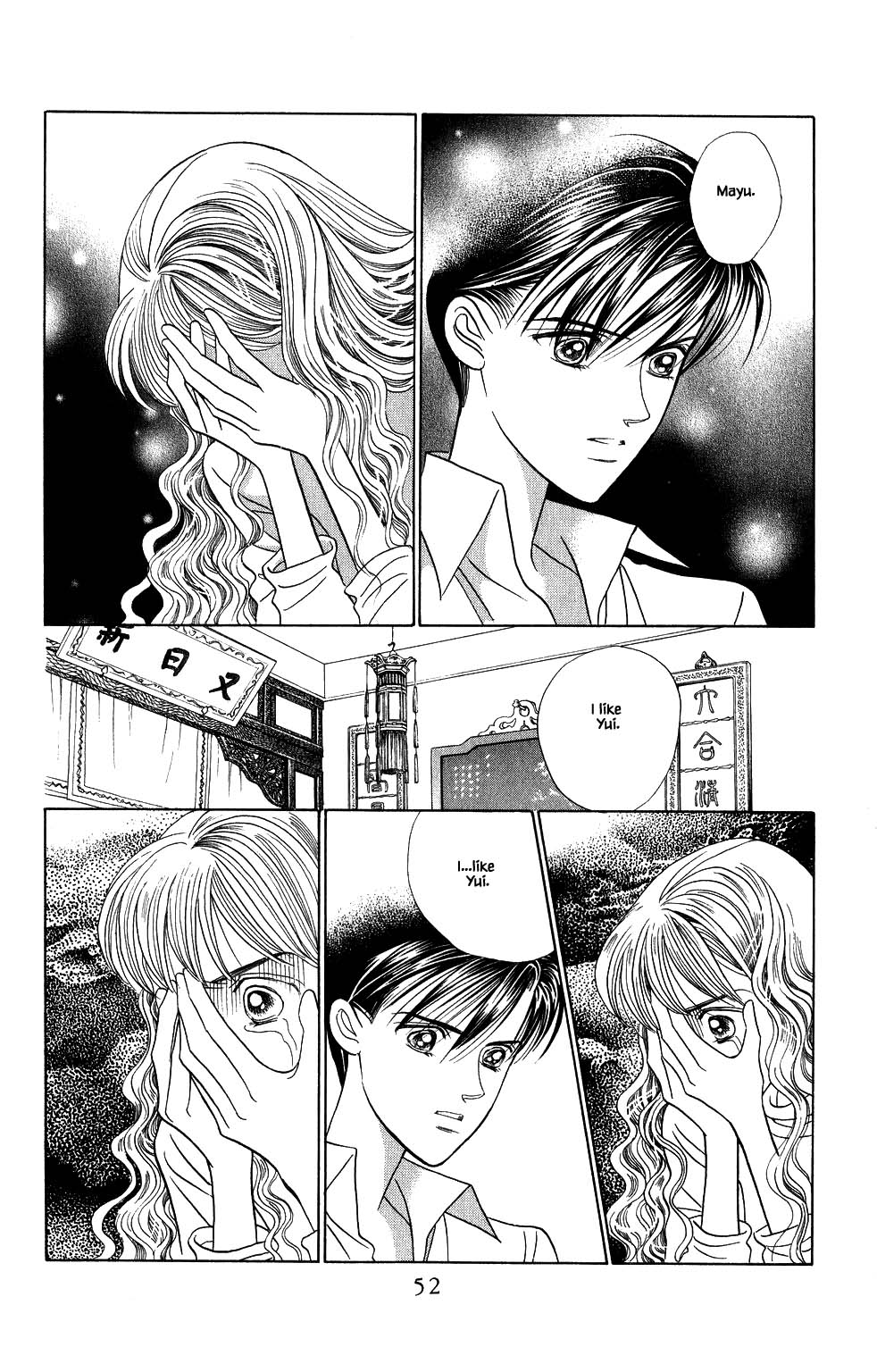 Kaguya Hime Chapter 145 page 13 - Chapter 145
