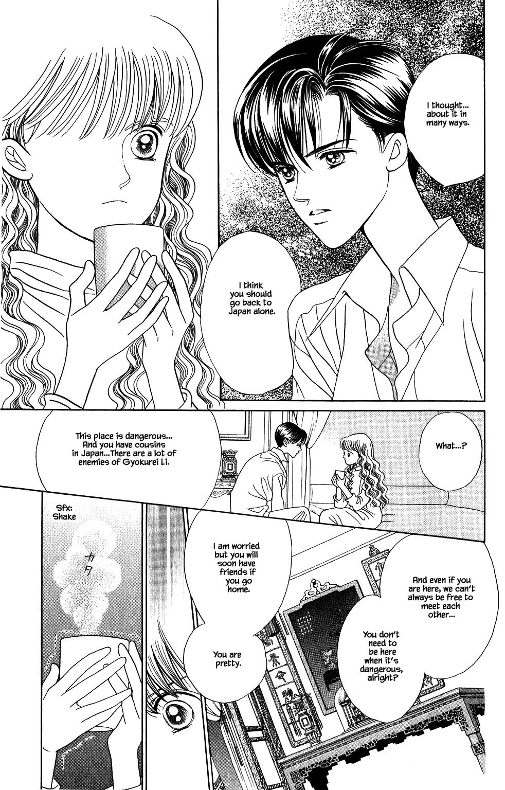 Kaguya Hime Chapter 145 page 4 - Chapter 145