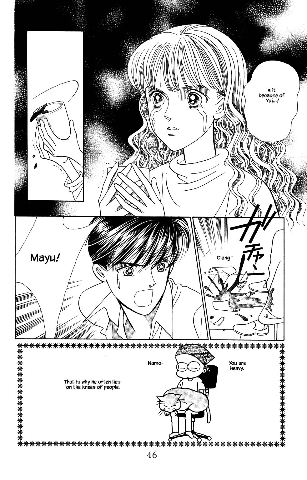 Kaguya Hime Chapter 145 page 7 - Chapter 145