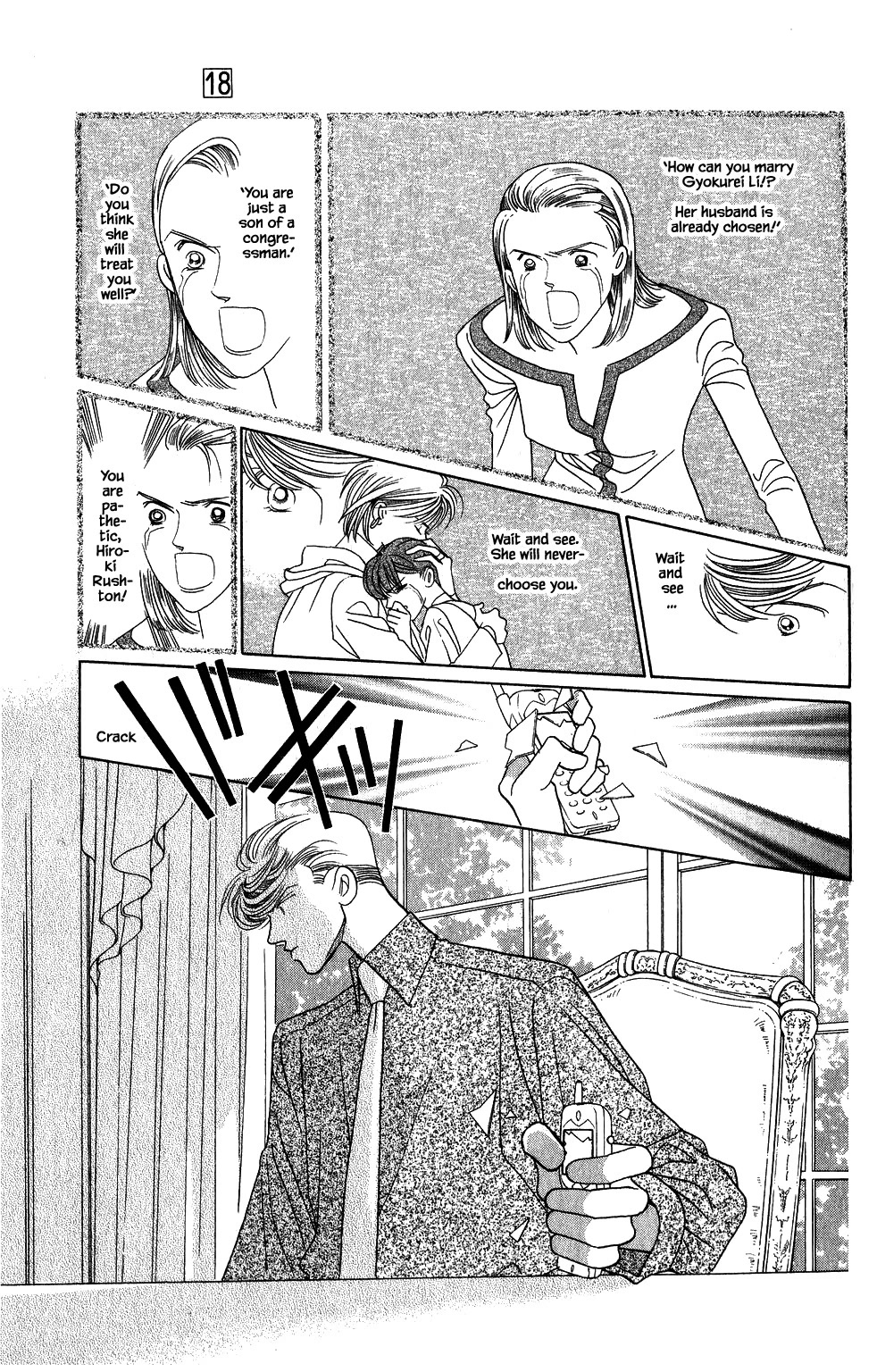 Kaguya Hime Chapter 146 page 12 - Chapter 146