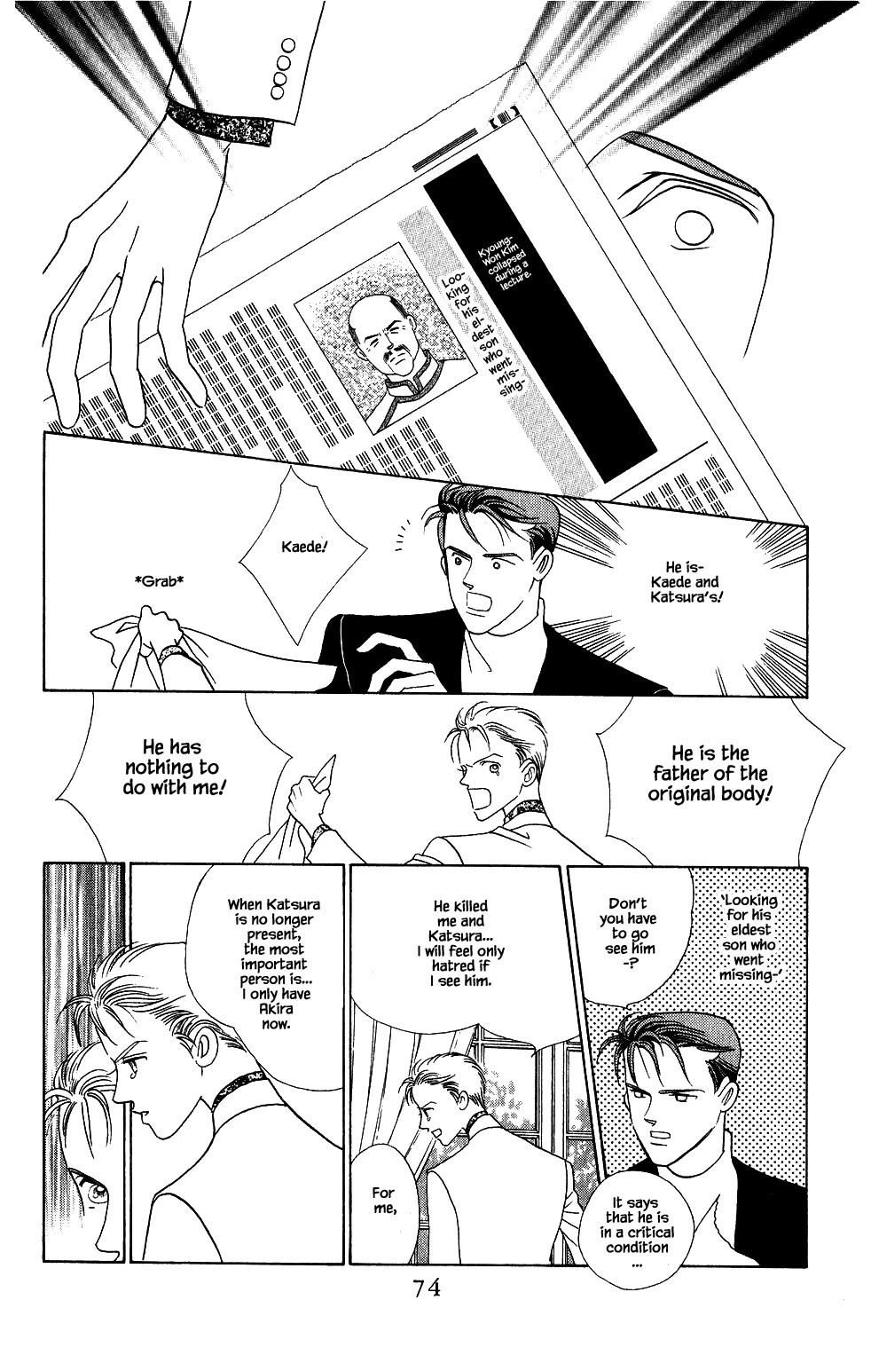 Kaguya Hime Chapter 146 page 15 - Chapter 146