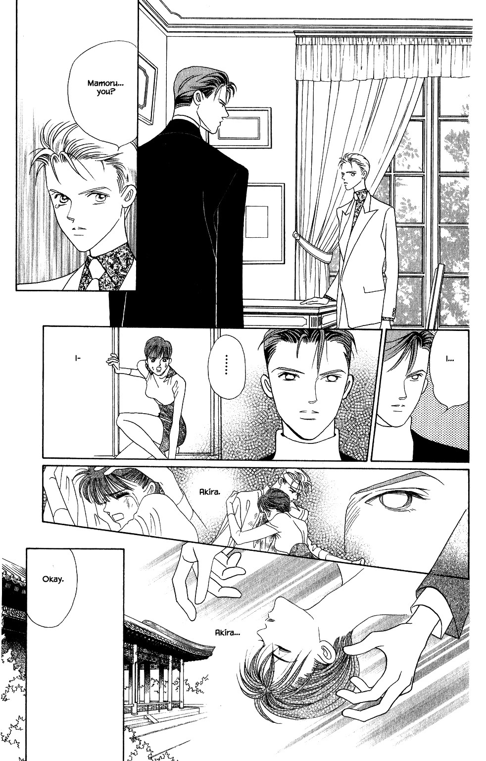 Kaguya Hime Chapter 146 page 16 - Chapter 146