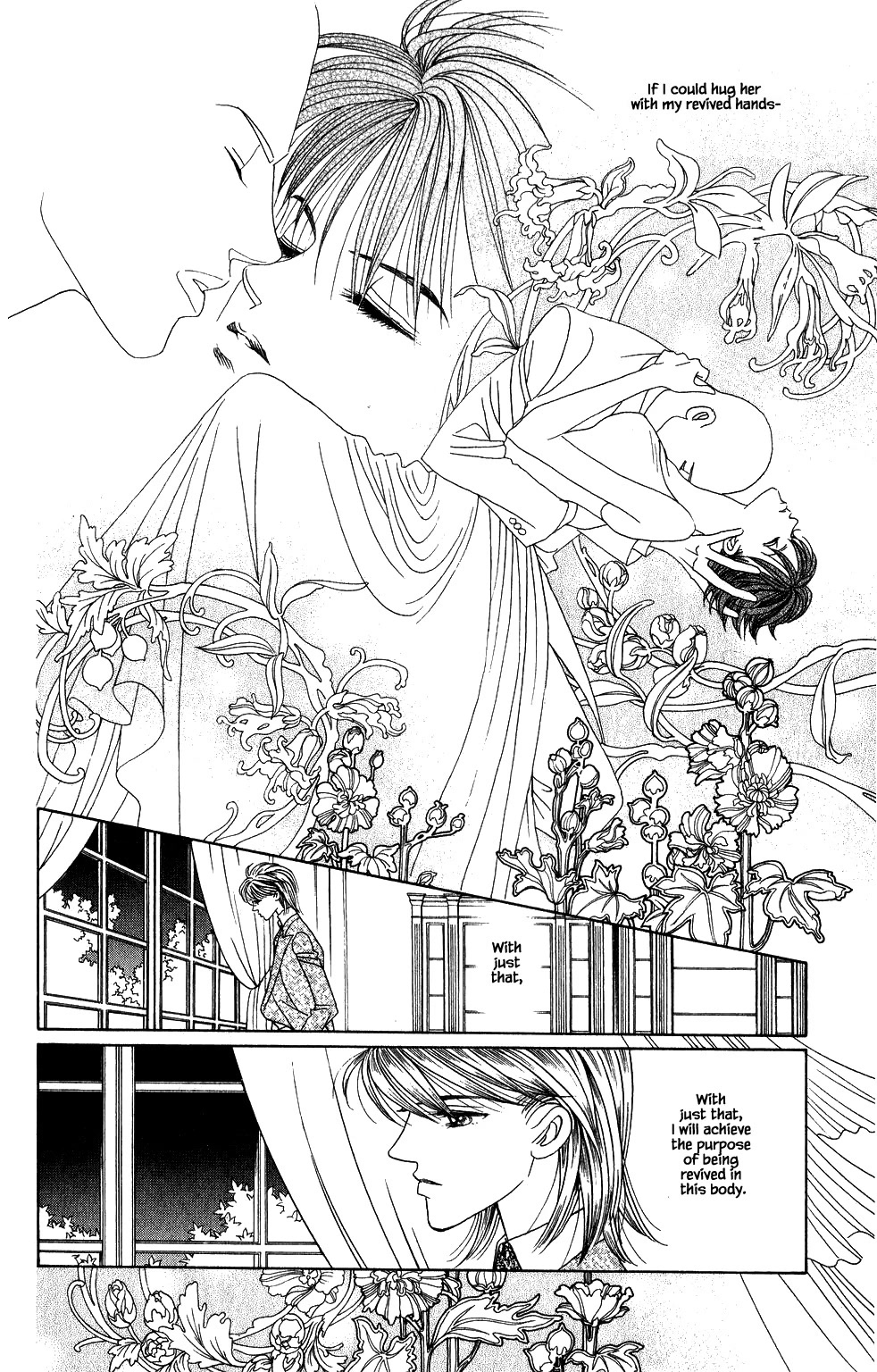 Kaguya Hime Chapter 146 page 3 - Chapter 146