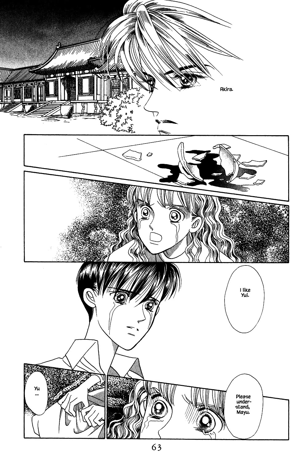 Kaguya Hime Chapter 146 page 4 - Chapter 146